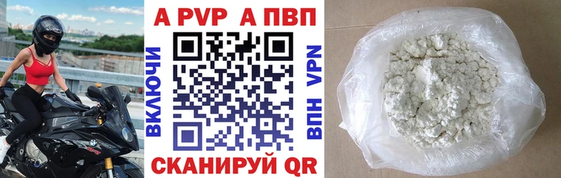 Alpha-PVP СК хочу Десногорск