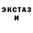 Дистиллят ТГК концентрат freneza urso