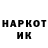 Кетамин VHQ Anna Eletskaya