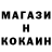 КЕТАМИН VHQ AMV Isaev