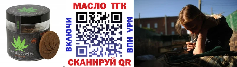 Cannafood конопля купить закладку Десногорск
