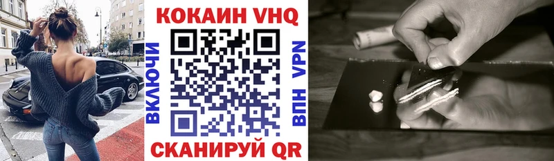 hydra как зайти  купить наркоту  Десногорск  shop Telegram  КОКАИН Перу 