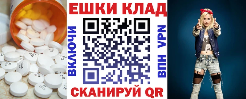 Ecstasy 300 mg  Десногорск 