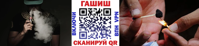 ГАШ убойный  Десногорск 