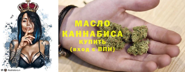 молекула духа Приозерск