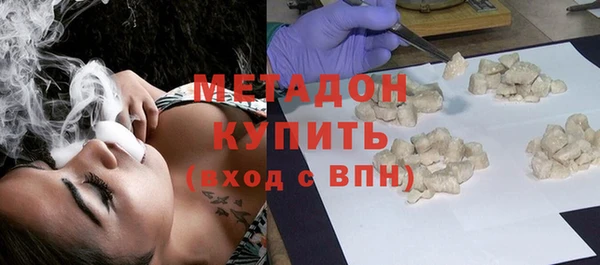 гашиш Абаза