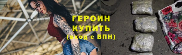 молекула духа Приозерск