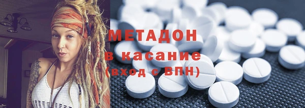 эйфоретик Абдулино
