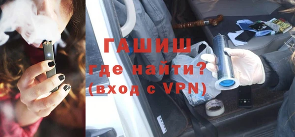 эйфоретик Абдулино