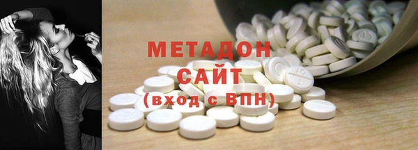 мефедрон Абинск
