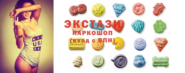 молекула духа Приозерск