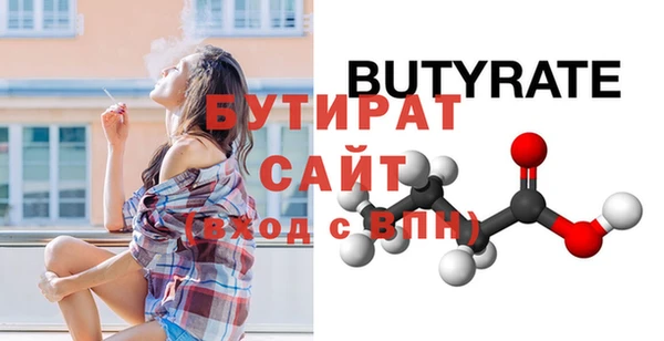 эйфоретик Абдулино