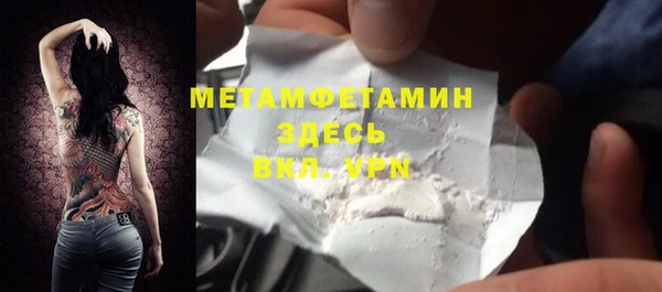 мефедрон Абинск