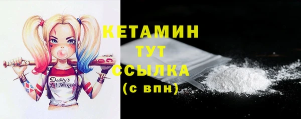 мефедрон Абинск
