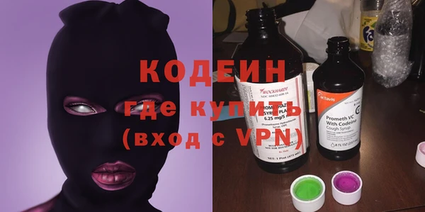 эйфоретик Абдулино