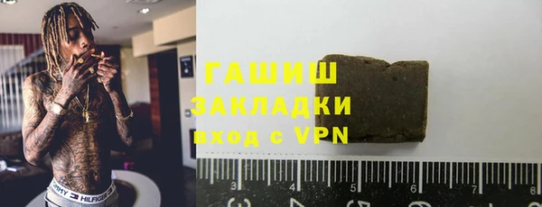 молекула духа Приозерск
