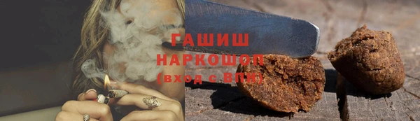 гашиш Абаза