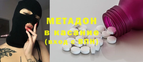 мефедрон Абинск