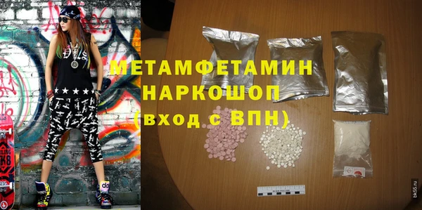 мефедрон Абинск