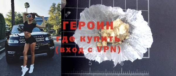 гидра Протвино