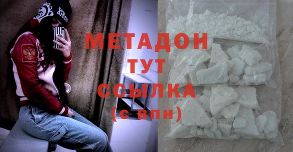 гидра Протвино