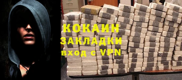 эйфоретик Абдулино