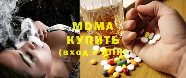гидра Протвино