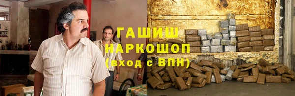 мефедрон Абинск
