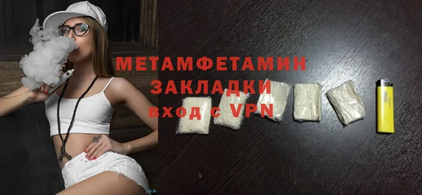 гидра Протвино