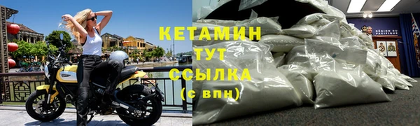 молекула духа Приозерск