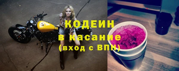 эйфоретик Абдулино