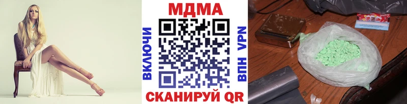 MDMA VHQ  продажа наркотиков  Десногорск 