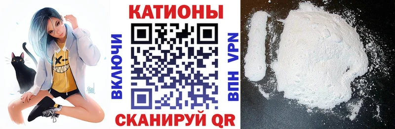 МЕФ VHQ  Десногорск 