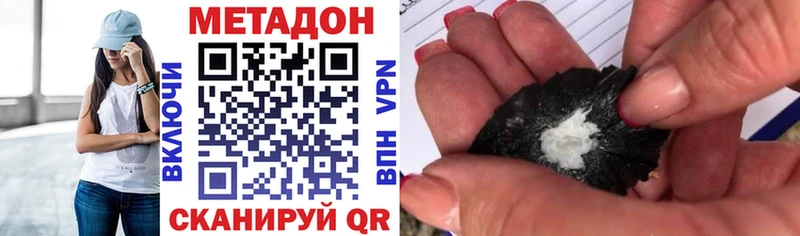 mega ТОР  Десногорск  Метадон мёд 